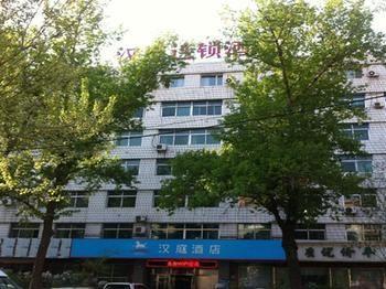 Hanting Hotel Harbin Qiulin Branch 외부 사진